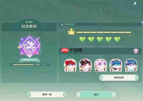 崩坏星穹铁道对战昔涟阵容选择介绍-崩坏星穹铁道对战昔涟阵容怎么选