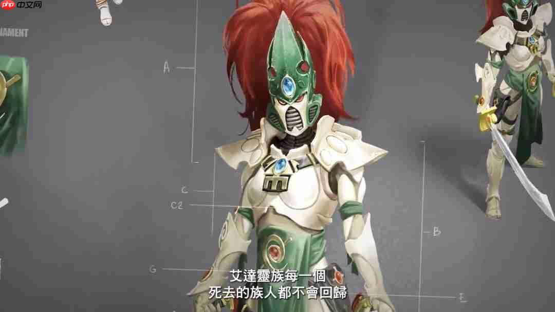 《全面战争:战锤40K》开发者视频 新情报透露