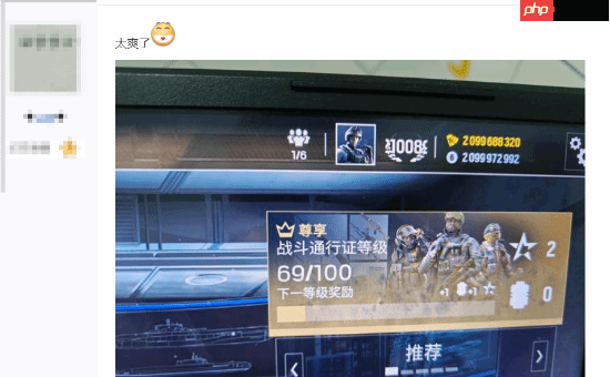 《彩虹六号：围攻》被黑客入侵白送21亿点券 玩家狂欢直接