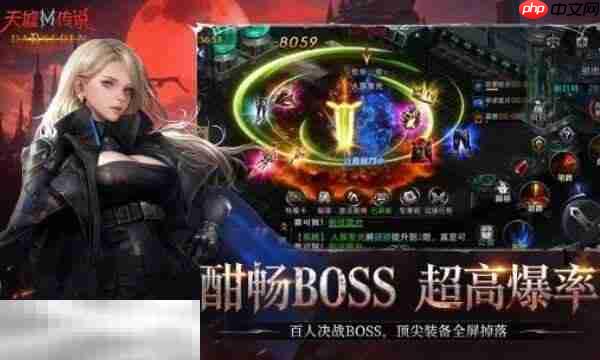 天墟传说什么时候上线 天墟传说手游上线时间介绍