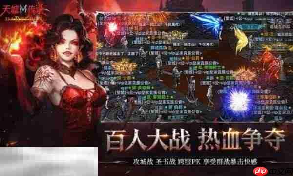 天墟传说什么时候上线 天墟传说手游上线时间介绍