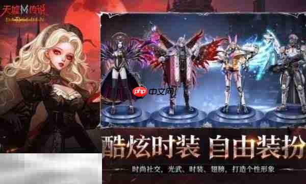 天墟传说手游在哪预约 天墟传说手游预约入口