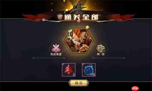 恶魔秘境26级荒漠之咬1200魂地狱黑塔攻略