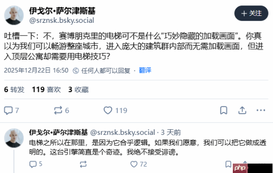 不是加载动画!CDPR内部人士揭秘《赛博朋克2077》