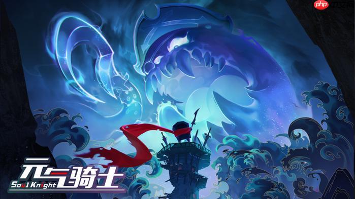 云元气骑士无尽模式攻略，挑战规则与生存技巧解析