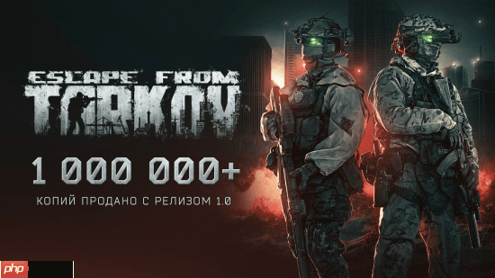 纯粹的硬核!《逃离塔科夫》制作人:本作不为娱乐