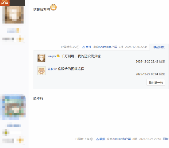 《明末》女主手办涂装曝光 网友吐槽脸崩了:像拉万