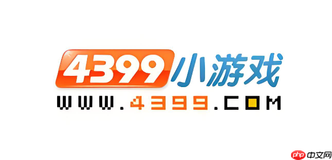 4399活动攻略，参与活动赢取限定皮肤全指南
