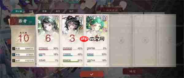 物华弥新青瓷莲花尊阵容怎么搭配-物华弥新青瓷莲花尊阵容搭配推荐