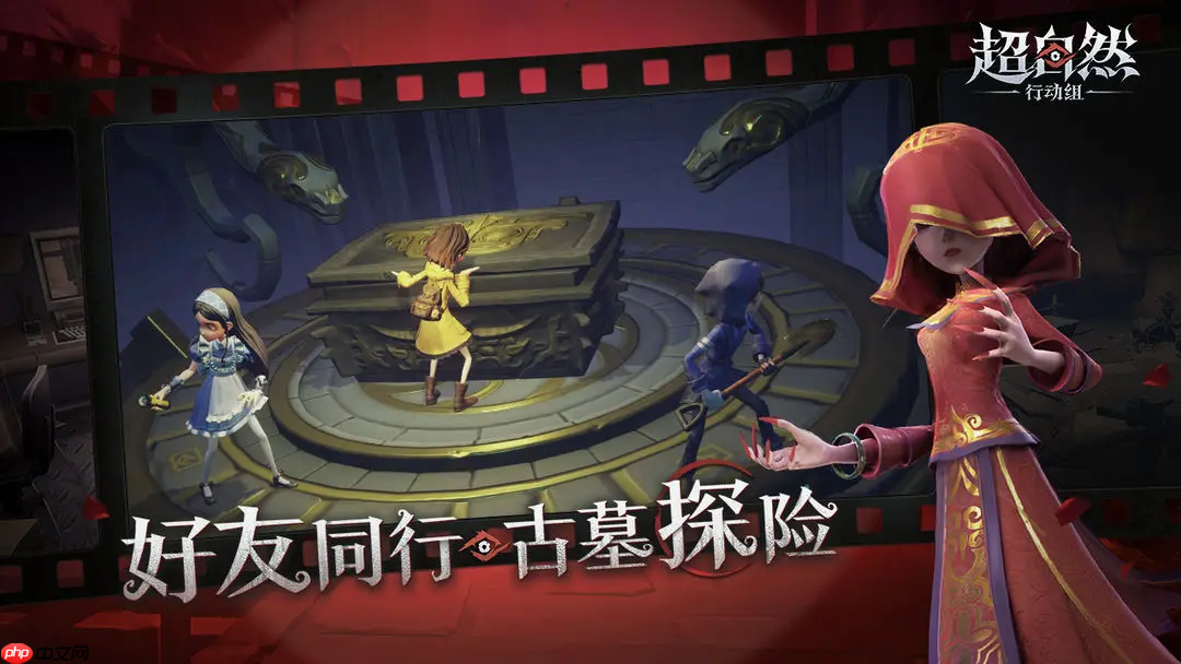 超自然行动组礼包码大全-超自然行动组兑换码最新2025