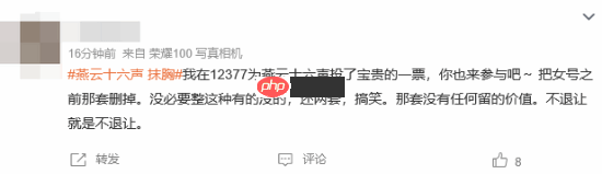 《燕云十六声》又被骂上热搜！服装修改后仍被指不合理