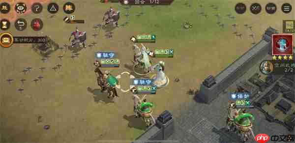 新三国志曹操传九州烽火蜀国满分打法