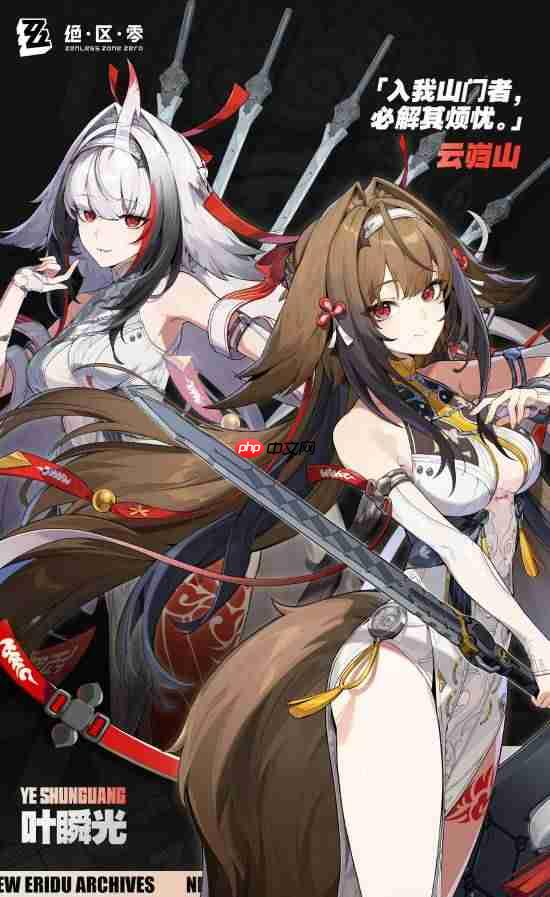 《绝区零》叶瞬光动画短片：若能化作光芒