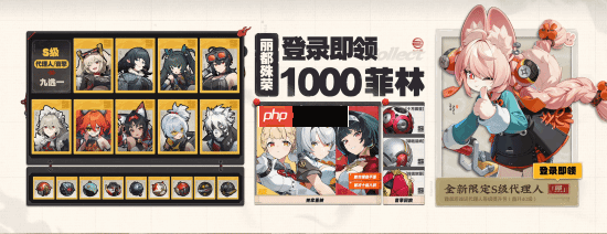 《绝区零》叶瞬光动画短片：若能化作光芒