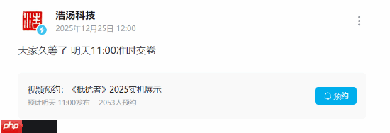 国产抗日新游《抵抗者》实机演示要来了!官方准时交卷