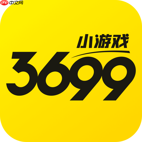 3699小游戏第三方登录绑定方法详解攻略
