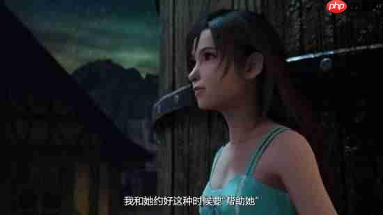 《最终幻想7：重制版Intergrade》全新预告公开！1月22日登陆NS2\XS|X