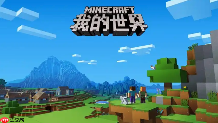 我的世界MCJS小游戏免费入口，点开即玩的奇妙探险之旅！