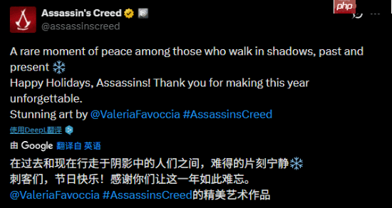 《刺客信条》圣诞贺图:历代主角氛围融洽