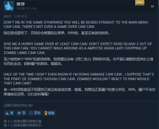 免费丧尸FPS《Operation: Outbreak》上架Steam:大学生UE5制作 获特别好评