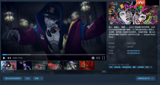 小林裕幸领衔制作！ARPG《Stupid Never Dies》上架Steam：2026年发售