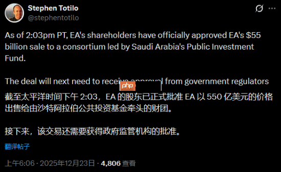 曝EA股东已批准550亿美元出售案！距收购完成只差最后临门一脚