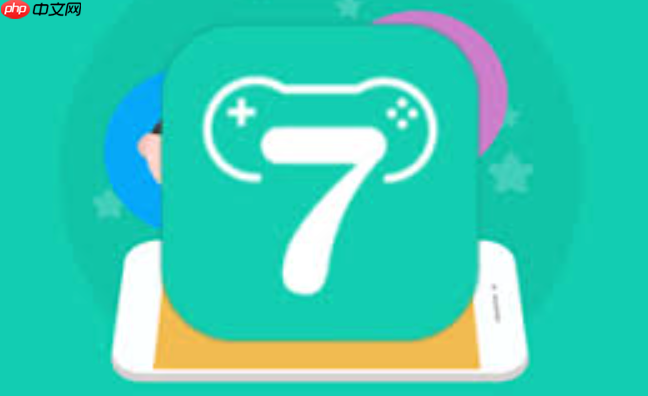 小7手游平台app社交功能详解，如何查看好友动态入口？