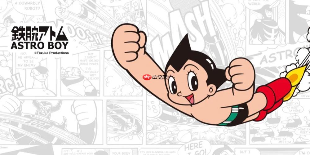 铁臂阿童木游戏视角调整与锁定教程