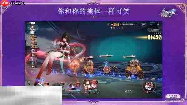 崩坏星穹铁道3.8战意奔涌新增成就达成攻略