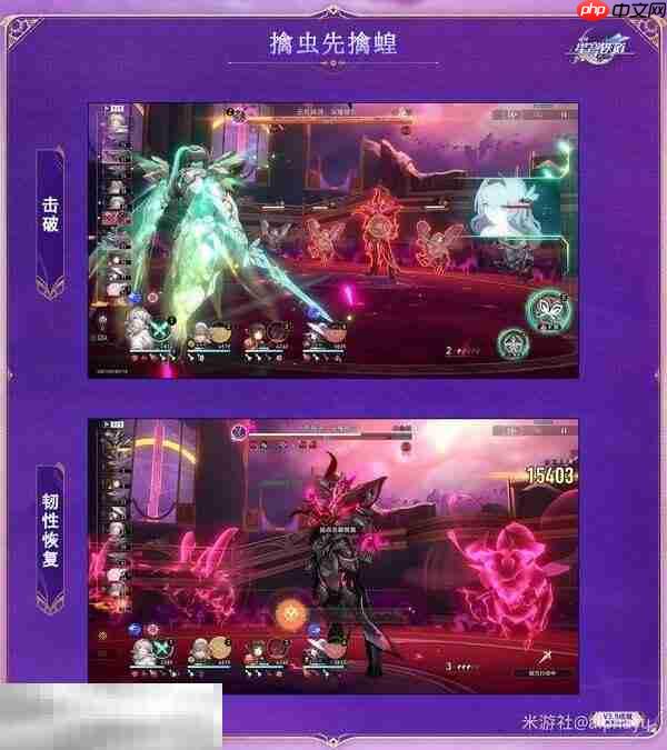 崩坏星穹铁道3.8战意奔涌新增成就达成攻略