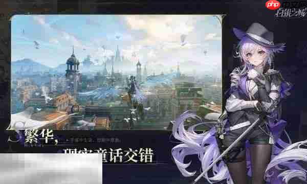 白银之城官网入口 白银之城官网地址