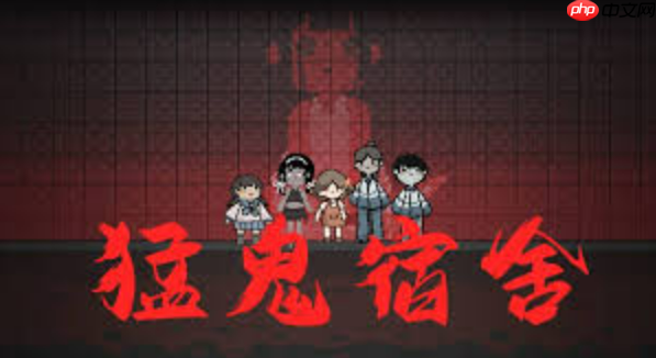 猛鬼宿舍新手怎样合理分配金币_猛鬼宿舍新手分配金币思路【指南】