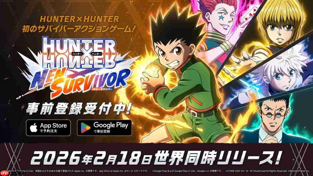 《全职猎人 NEN×SURVIVOR》手游2月推出 全新冒险战斗