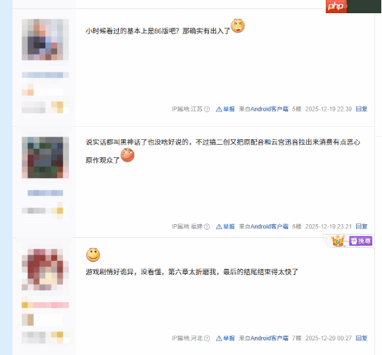 Steam《黑神话：悟空》年度总结引热议：和小时候的西游有出入