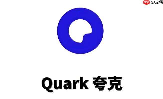 夸克小游戏平台，在线游戏入口与免费游戏体验