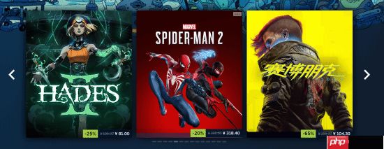 Steam冬促现已开启！光与影 天国拯救2等大作新史低