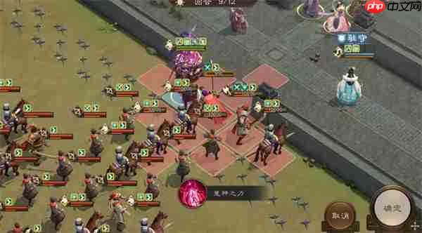 新三国志曹操传洛阳之战打法攻略