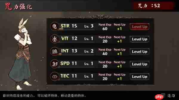 游戏书风格多结局角色扮演游戏 《命途》 已在Steam上转为正式发售！