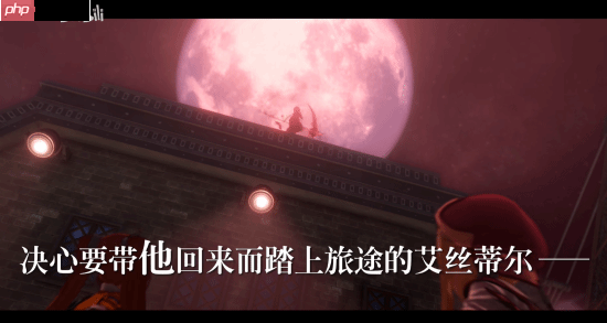 《空之轨迹》重制版第二部正式官宣：2026年全世界同步上市！