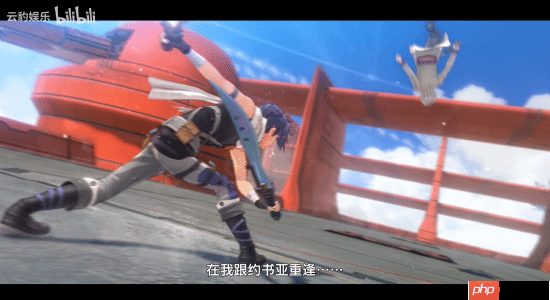 《空之轨迹》重制版第二部正式官宣：2026年全世界同步上市！