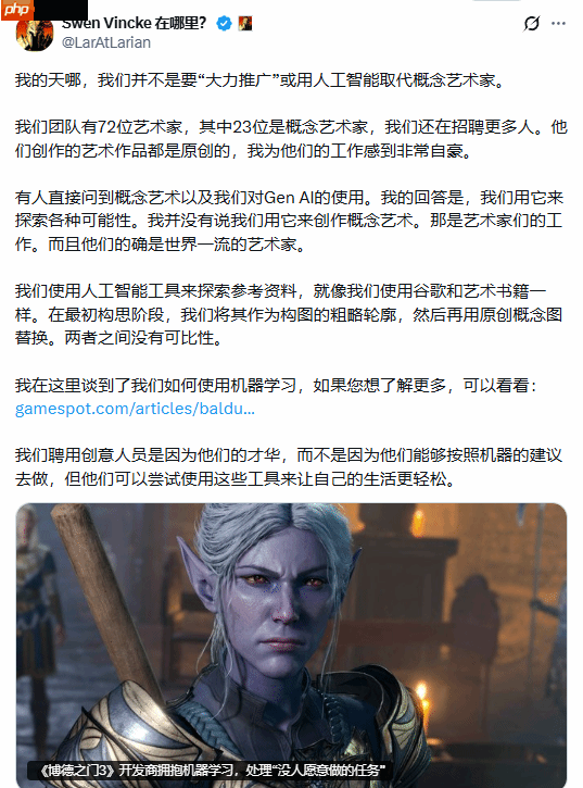 拉瑞安遭外网接连声讨!外媒锐评CEO文克不懂艺术