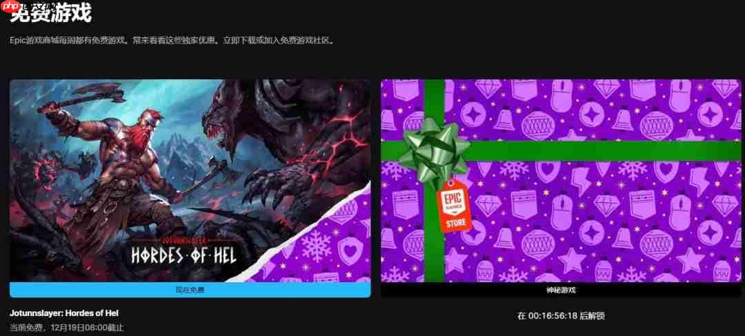 Epic喜加一 肉鸽游戏《巨人杀手:暗黑之潮》免费送