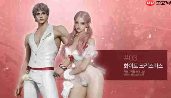 韩国MMORPG《永恒之塔2》捏脸太自由!玩家捏出明星脸卖钱引争议