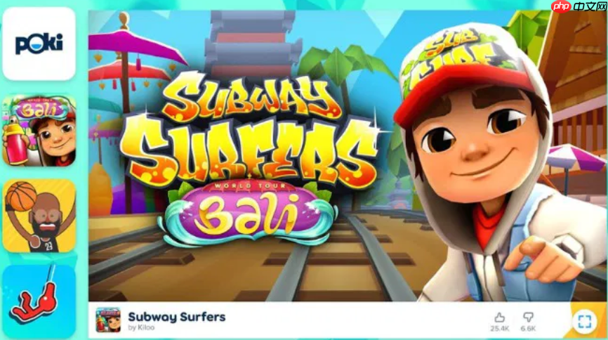 Poki官网游戏导航，免费体验，无需安装，一步直达游戏世界！