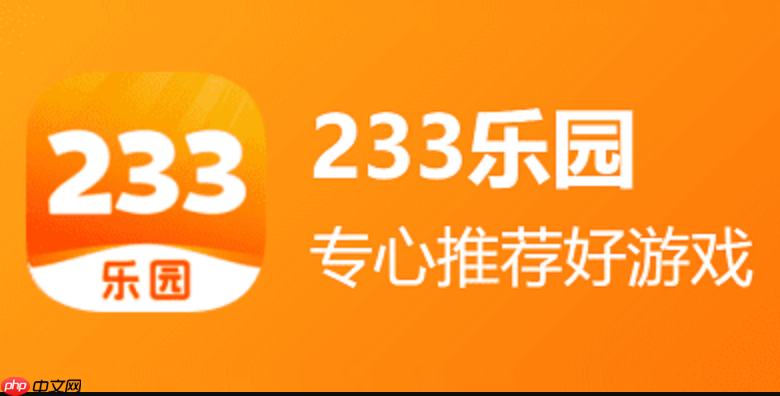 233乐园热门新游快速查找指南，轻松掌握最新游戏动态