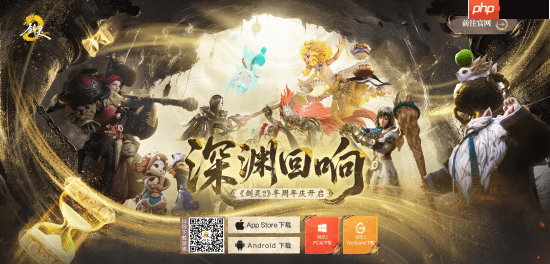 《剑灵2》韩服即将停止服务！将更多精力投入到新作以及加强全球市场竞争力