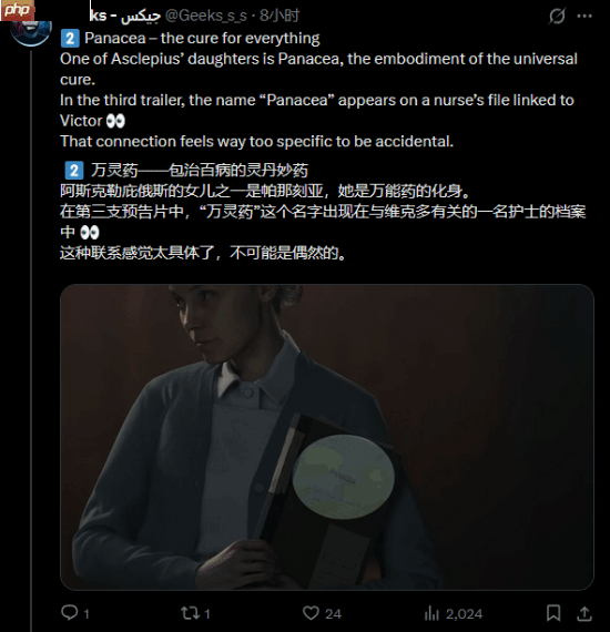 曾准确爆料《生化危机9：安魂曲》里昂的舅舅党点赞新理论！包治百病的万灵药？