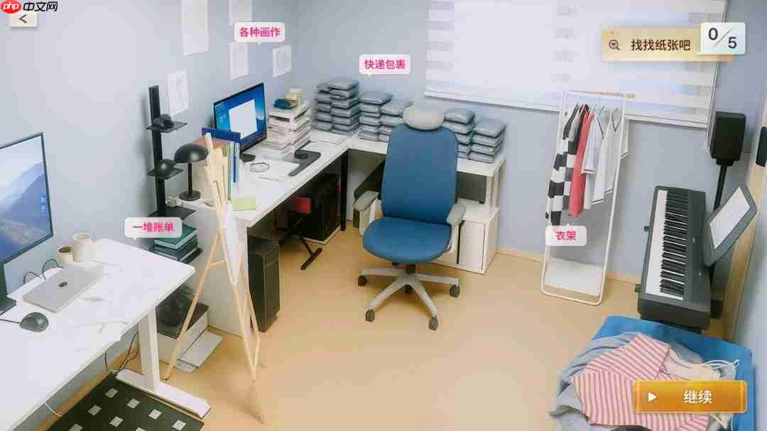 真人互动影游《嘘, 美女拍摄中》发售 首发60元