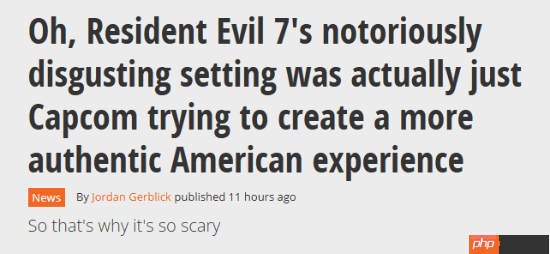 生理不适！《生化7》恶心场景源自美国真实住宅