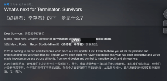 《终结者：幸存者》再次跳票！多人模式被砍 只能2026见了